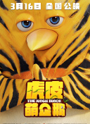 修真天地中的派系与阵营攻略